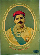 Maharaja Gaekwad of Baroda